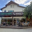 산마을영농조합법인 이미지