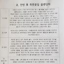 충청한방꽃차협동조합