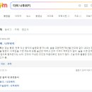 다찌 - 양주시 고읍남로 6-16 | 다찌