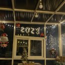 덕유산 뜰 펜션 | 국내 겨울 여행: 무주 덕유산에서 눈 구경하기 (여행준비, 펜션, 덕유산곤도라)