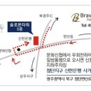 첨단스크린골프