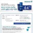 참 좋은 케어 이미지
