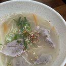 고성장수물식당