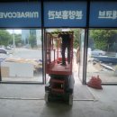 삼죽농장 이미지