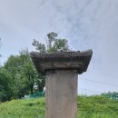 조말생 신도비 이미지