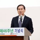 46 이미지