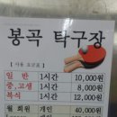 봉곡동362 이미지