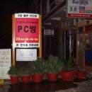 젤존PC방 이미지