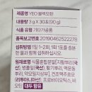 여진주바이오 이미지