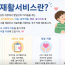 다솜언어심리발달센터