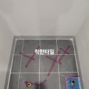 안양국제유통단지_상 | 삼성 ai콤보 세탁기 설치불가 세탁실 단차 시공 안양 어반포레 4단지