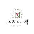 급구＞＞방문 놀이미술 선생님 (보육교사자격증, 차량소지 필수) 이미지