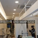 트리플에이커피대전