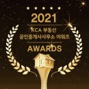 바른부동산중개사무소 이미지