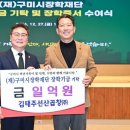 일월정밀(주) 이미지