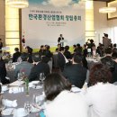 현대환경산업 이미지