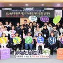 남부생활체육공원 풋살장 네이버블로그