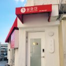 설화샵(설화#)