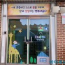 공도초교병설유치원 이미지