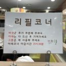부산대밥집 가성비맛집, 샤브향 부산대점