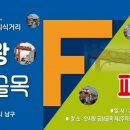 곱창골 이미지