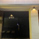 신시로16길1-16 이미지