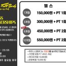 휘트니스풀바디 이미지