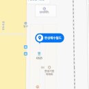 한성해수월드