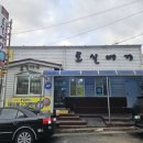 토실배기 이미지