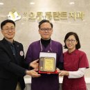 으뜸치과의원 뉴시스