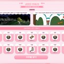 거상농장 이미지