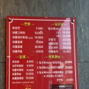 고산짜장 | 고산동 고산짜장, 해물이 푸짐한 간짜장 후기