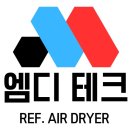 엠디테크 네이버블로그