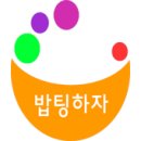 만지1길 이미지
