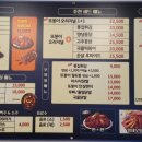또봉이통닭인후점