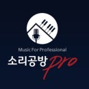 보컬공방실용음악학원
