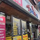 소사역(서해선) | 부천 소고기 무한리필 소사역 맛집 방문 솔직 후기