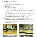 실내배드민턴체육관 이미지