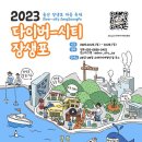 남구마을 연합뉴스