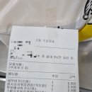 기똥찬푸드