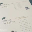 재봉틀로 꾸미는 행복한 우리집 이미지