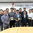 국제약품 이미지