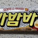 훼미리식품(주) 부산공장 이미지