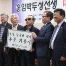 송암축사 이미지