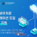 클라우드랩 이미지