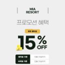 동도타이어 | 나트랑 숙소 추천 : 나트랑 미아리조트 vs 알마리조트 깜란 가성비