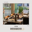 자연에서왔소 | 성북동 맛집 한성대입구역 한우 자연에서왔소 분위기 좋은 가족외식