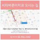 비타바른이치과의원 | [공지] 강남역 비타바른이치과의원 2026년 1월 진료안내