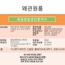 삼부쇼핑 이미지