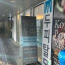 GL컨설팅 | 지루성 두피염 관리가 필요할 때, 웰킨두피탈모센터 송파문정점 트러블 산소 케어 후기